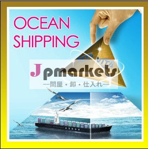 海運代理店への中国からオーストラリアのメルボルン--------- メッシリー問屋・仕入れ・卸・卸売り