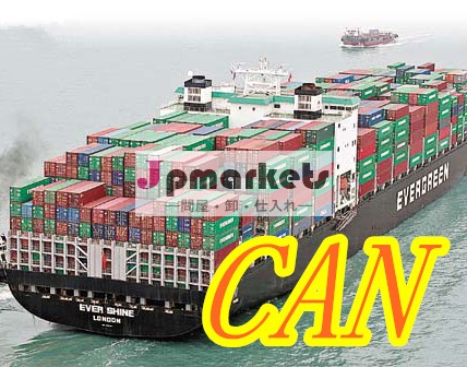 上海lcl輸送中国からアデレードへ、 シドニー、 canberra、 パース、 ブリスベン、 ダーウィン、 メルボルン問屋・仕入れ・卸・卸売り