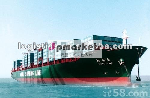 船積み車は上海からLondom /Felixstoweに分ける問屋・仕入れ・卸・卸売り