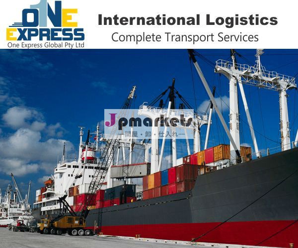 国際物流オーストラリアへの海上輸送コンテナ輸送、 ニュージーランド問屋・仕入れ・卸・卸売り