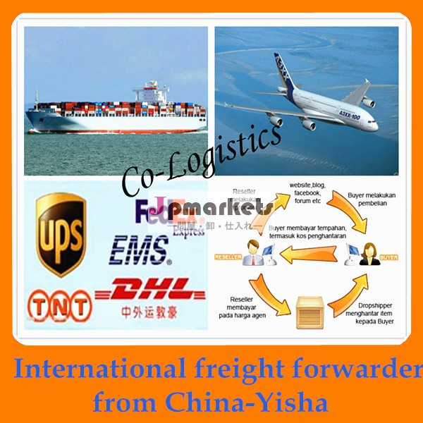 最もよいの航空貨物運送業者は中国から日本へ--Yisha (skype:yisa716問屋・仕入れ・卸・卸売り