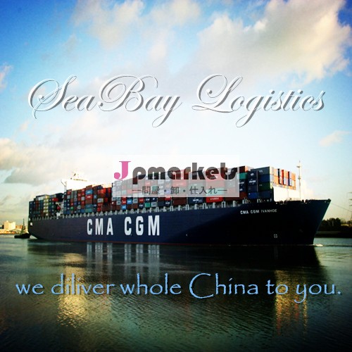 中国輸出入エージェント/ベイルートへの物流サービス、 lebanin問屋・仕入れ・卸・卸売り