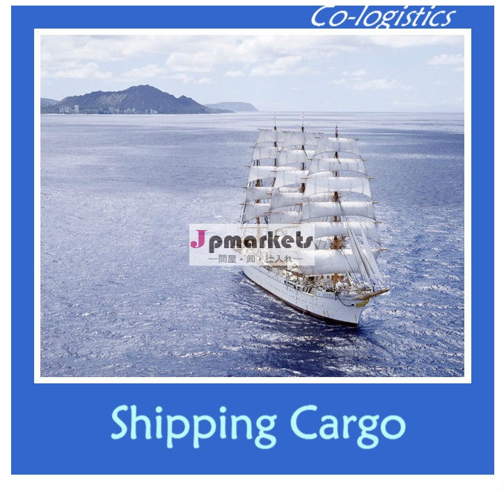 海上貨物輸送への中国からポルトガル--- 冬の問屋・仕入れ・卸・卸売り
