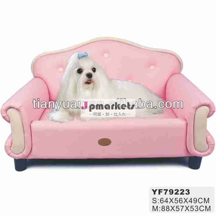 高級ペット犬のベッドソファベッド問屋・仕入れ・卸・卸売り