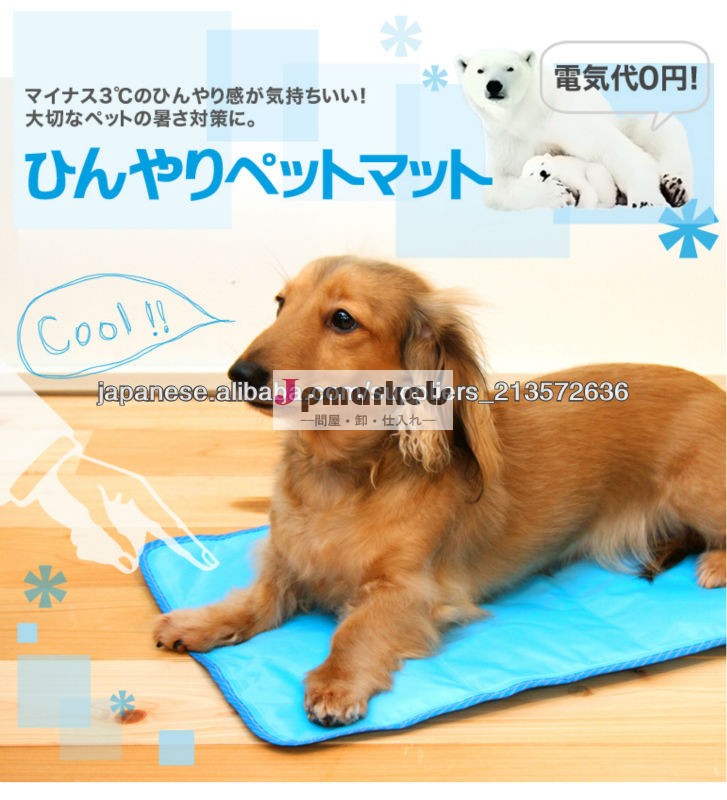 ペットパッド問屋・仕入れ・卸・卸売り
