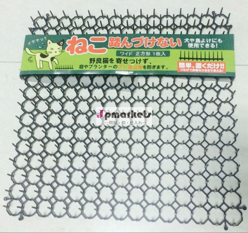 野良猫寄せ付け防止マット問屋・仕入れ・卸・卸売り