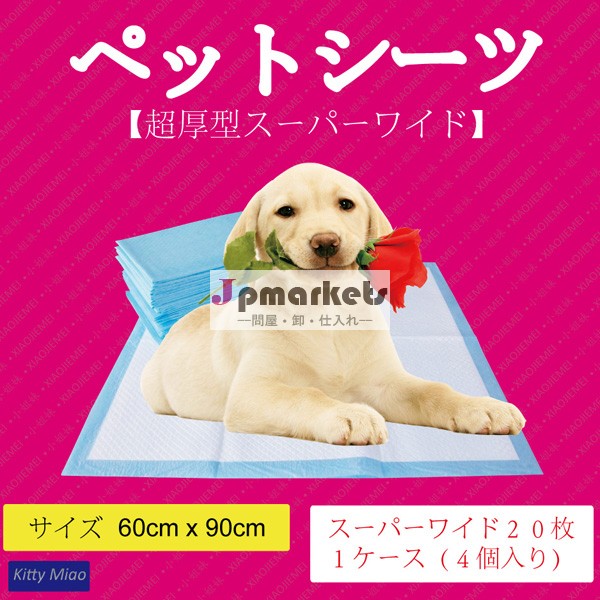 犬フライングディスクチュートイフリスビーペットの天然ゴムチラシ問屋・仕入れ・卸・卸売り