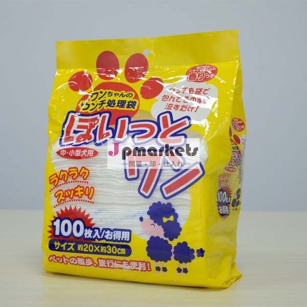 ペット用処理袋問屋・仕入れ・卸・卸売り