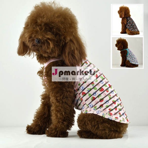 ペット服・ドックのTシャツ/犬の服/犬服/ファッションドッグのウェア問屋・仕入れ・卸・卸売り