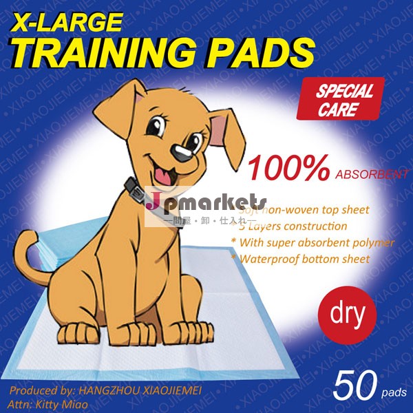 レギュラー100枚ペットシーツ 33cm x 45cm問屋・仕入れ・卸・卸売り