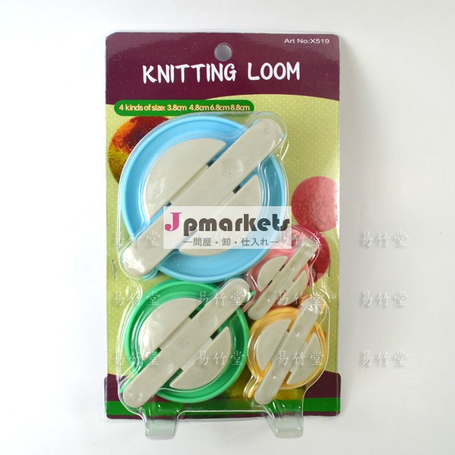 プラスチック糸pompomボールメーカー問屋・仕入れ・卸・卸売り