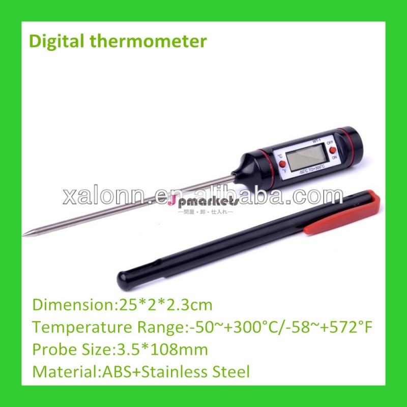 termometrotermometrosデジタル食品問屋・仕入れ・卸・卸売り