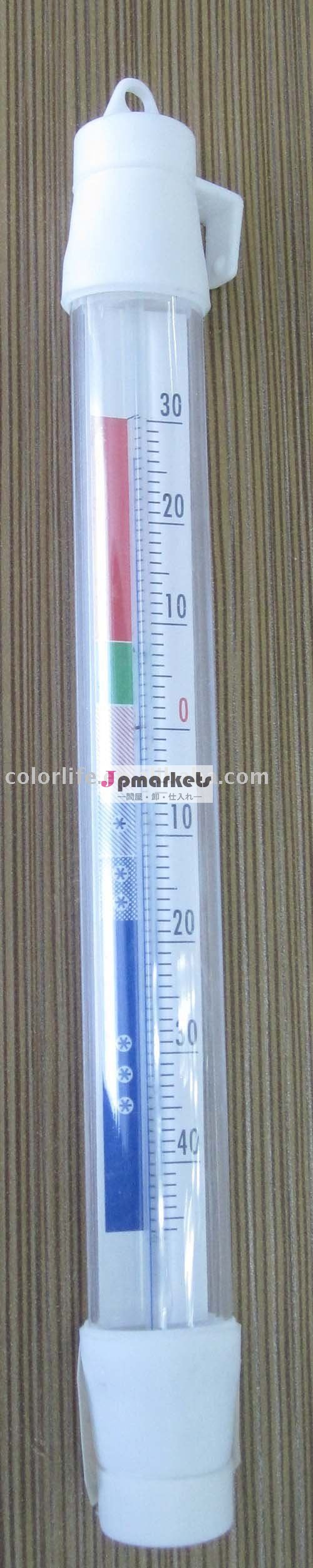冷凍庫の温度計冷蔵庫温度計冷蔵庫の温度計問屋・仕入れ・卸・卸売り