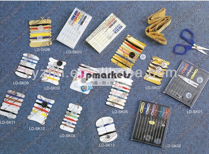 熱い販売の、 ソーイングセットボックス! 低価格と良い品質!問屋・仕入れ・卸・卸売り
