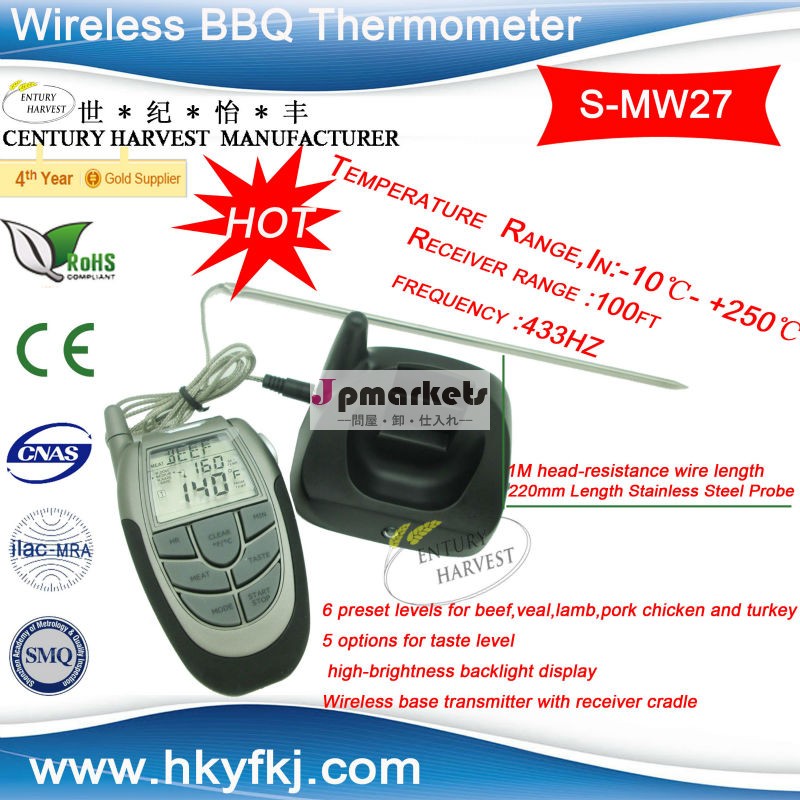 リモートワイヤレスバーベキューオーブンthermomter( s- mw27)問屋・仕入れ・卸・卸売り