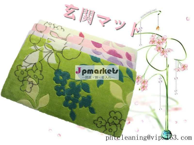 玄関マット問屋・仕入れ・卸・卸売り