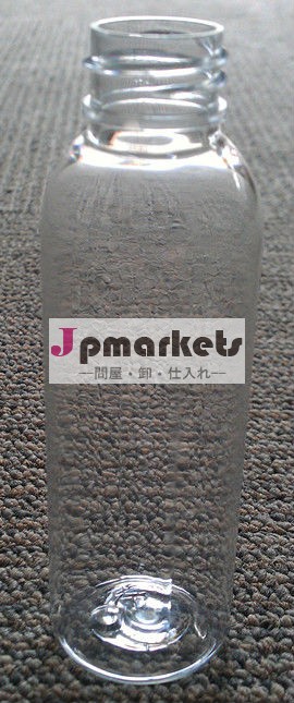 60ミリリットル円筒形状PETプラスチックボトル(ZY01-B012)問屋・仕入れ・卸・卸売り
