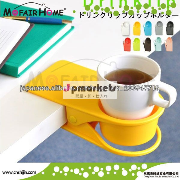 クリップ型のドリンクホルダー問屋・仕入れ・卸・卸売り