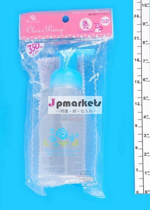 泡立つポンプ問屋・仕入れ・卸・卸売り