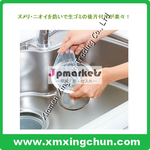 水切りゴミ袋問屋・仕入れ・卸・卸売り