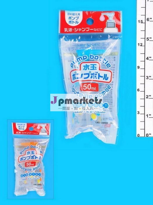 水玉ポンプボトル(50ｍｌ)問屋・仕入れ・卸・卸売り