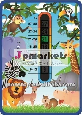 プロモーションカードルームの安全温度計問屋・仕入れ・卸・卸売り