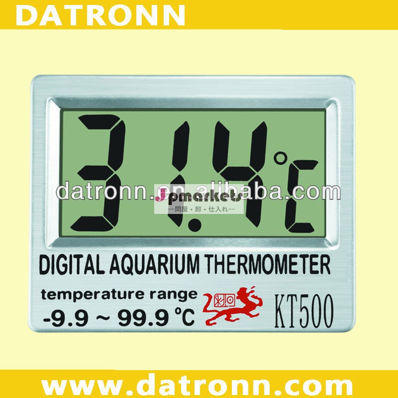 デジタルkt500水族館デジタル温度計問屋・仕入れ・卸・卸売り