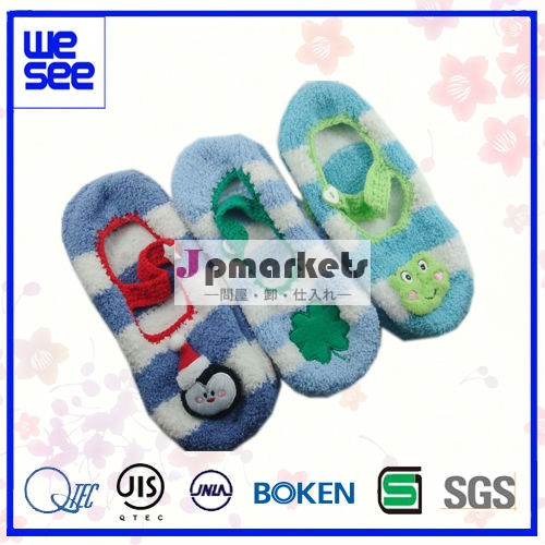 レディースフットカバー WS-0084問屋・仕入れ・卸・卸売り