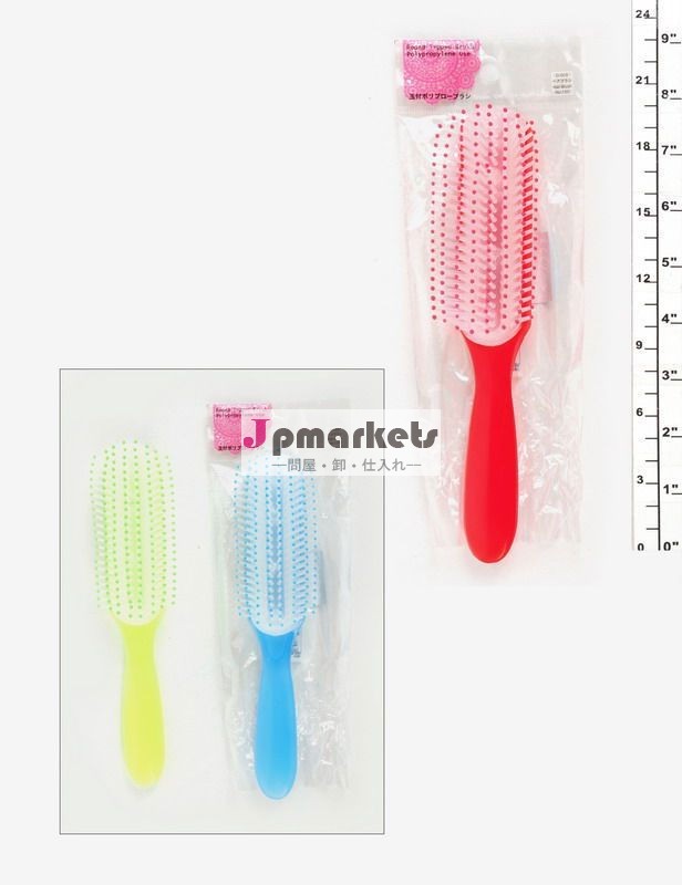 玉付ポリブローブラシ問屋・仕入れ・卸・卸売り