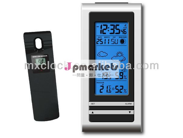 yd8226bデジタル温度計湿度計問屋・仕入れ・卸・卸売り