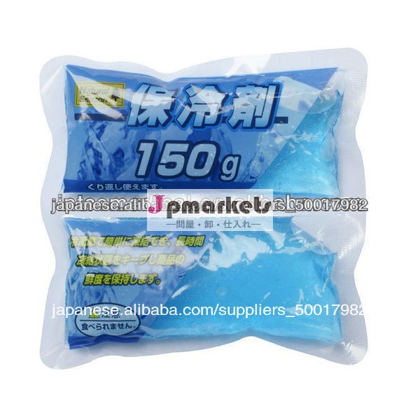 保冷剤,冷却剤問屋・仕入れ・卸・卸売り