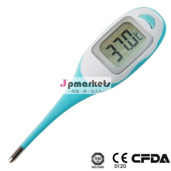 デジタル温度計lcd/デジタル防水温度計問屋・仕入れ・卸・卸売り