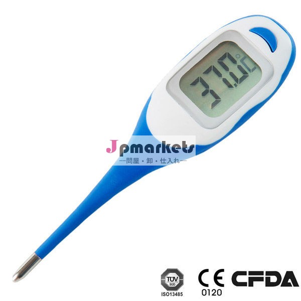 医療用デジタル温度計/デジタル発熱温度計問屋・仕入れ・卸・卸売り