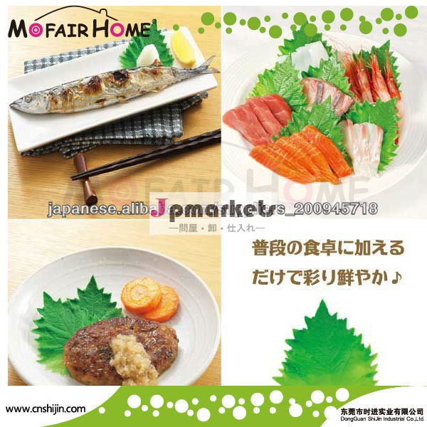 お弁当箱用バラン問屋・仕入れ・卸・卸売り
