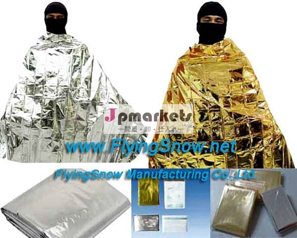 ファーストエイド毛布問屋・仕入れ・卸・卸売り