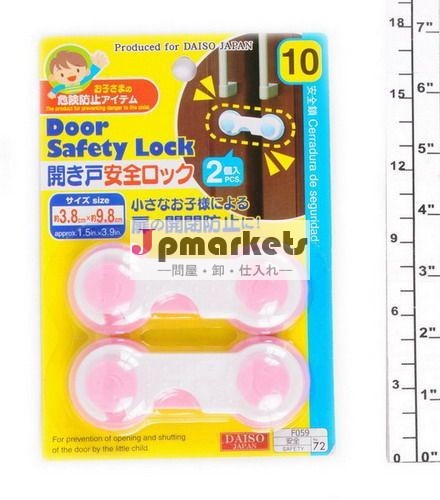 開き戸安全ロック問屋・仕入れ・卸・卸売り