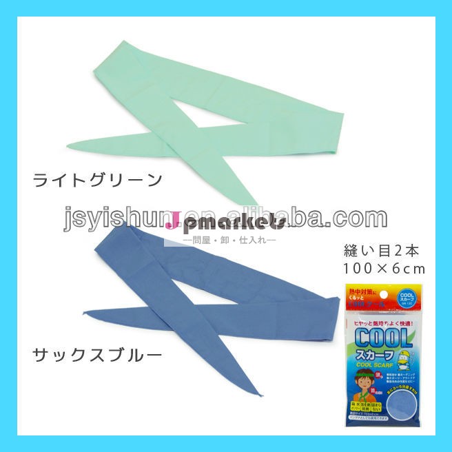 ひんやりスカーフ問屋・仕入れ・卸・卸売り