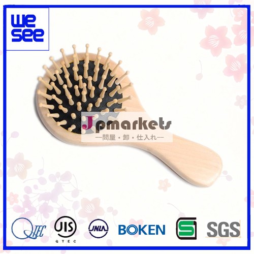 プロのヘアブラシ WS-0077問屋・仕入れ・卸・卸売り