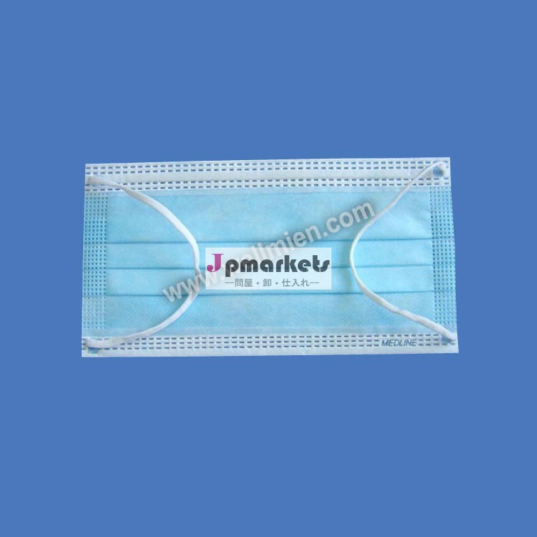 医療用フェイスマスク問屋・仕入れ・卸・卸売り
