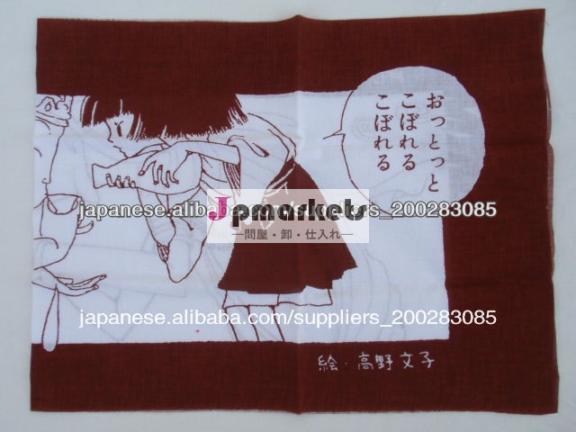 切りっぱなし手拭い問屋・仕入れ・卸・卸売り