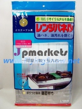 レンジパネル問屋・仕入れ・卸・卸売り