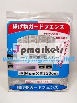 揚げ物ガードフェンス問屋・仕入れ・卸・卸売り
