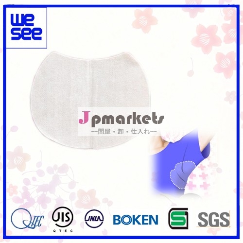 使い捨ての汗パッド WS-0063問屋・仕入れ・卸・卸売り