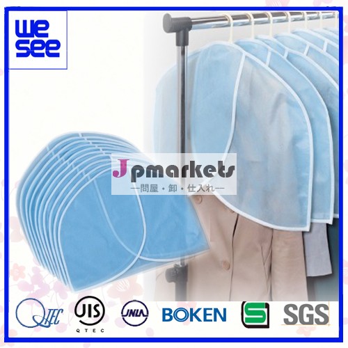 衣服のダストカバー WS-0038問屋・仕入れ・卸・卸売り