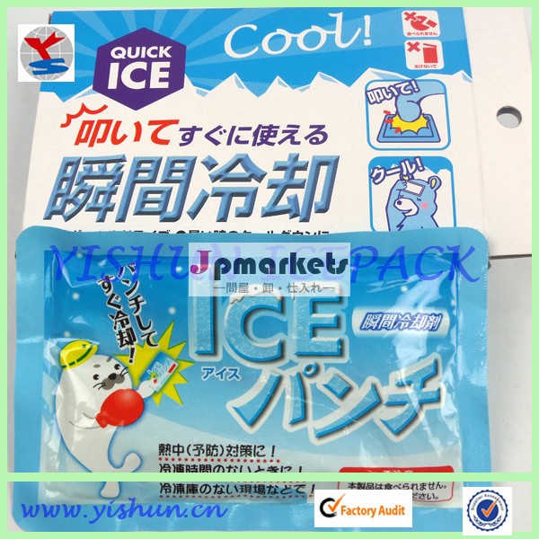 ワンタッチ冷却パック問屋・仕入れ・卸・卸売り