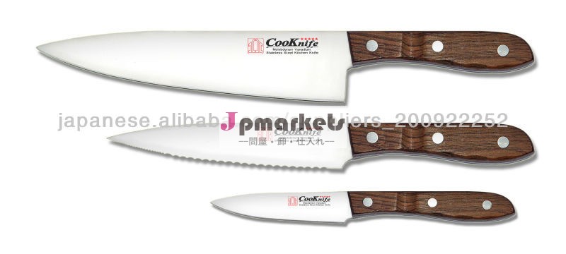 3-Piece Wooden Handle Knife Set問屋・仕入れ・卸・卸売り