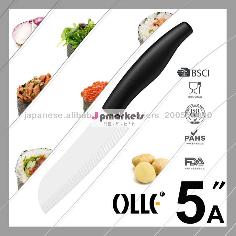 OLLE セラミックナイフ や家庭ナイフ 色キッチンシリーズ B121G問屋・仕入れ・卸・卸売り