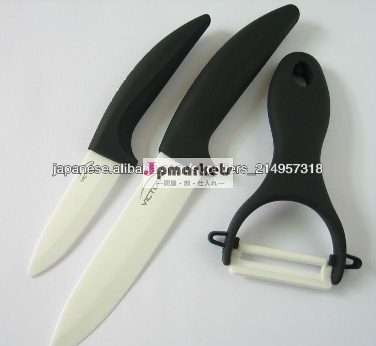 Health ceramic blade patato peeler with kitchen knife問屋・仕入れ・卸・卸売り