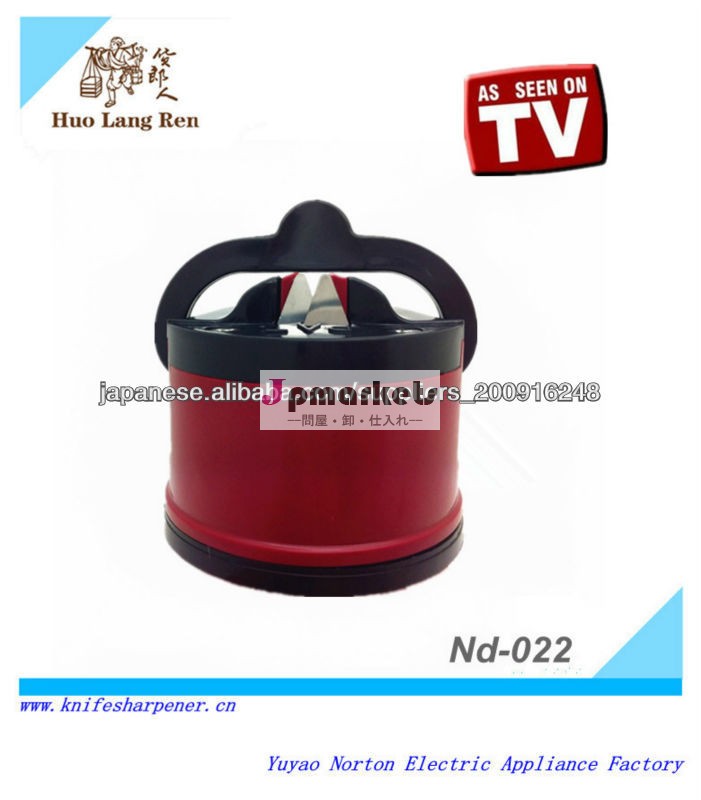 Nd-022 Norton Huo lang ren Knife Sharpener問屋・仕入れ・卸・卸売り
