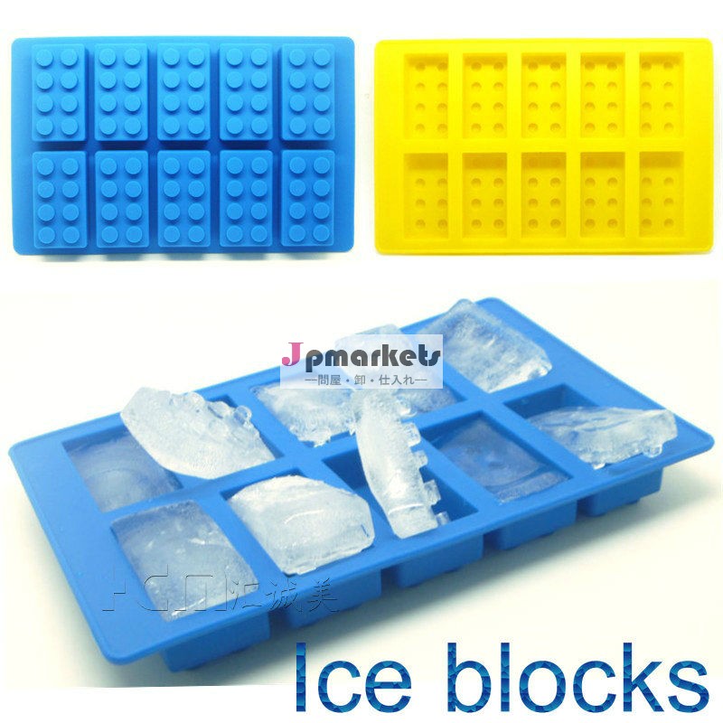 レゴ積み木シリコンアイストレー 製氷トレー製氷皿製氷型チョコレートトレー問屋・仕入れ・卸・卸売り